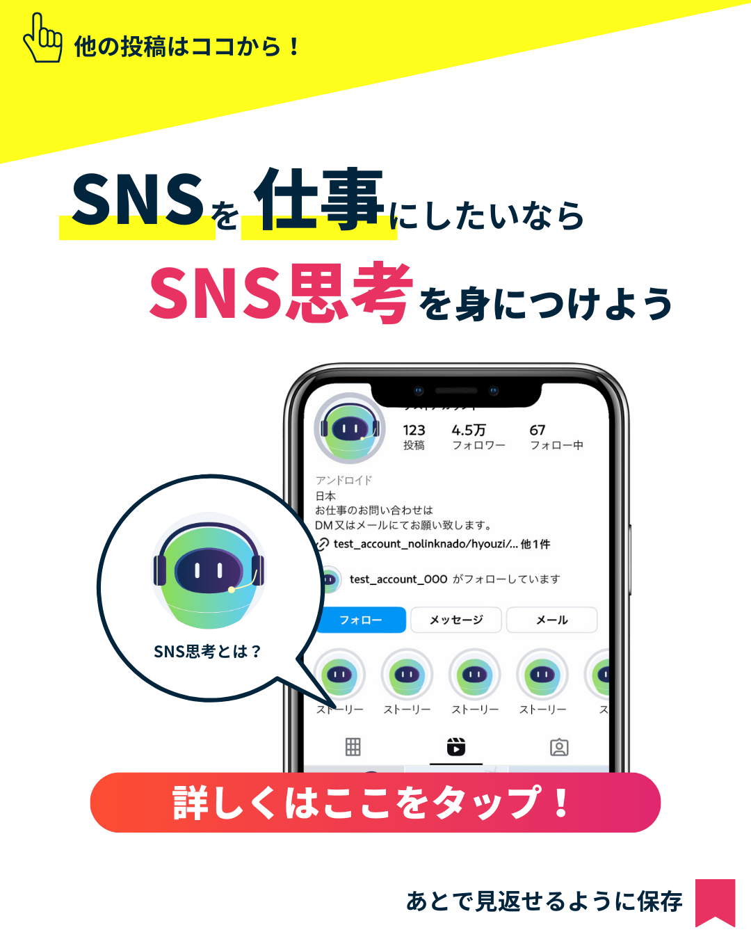 デザインテンプレート