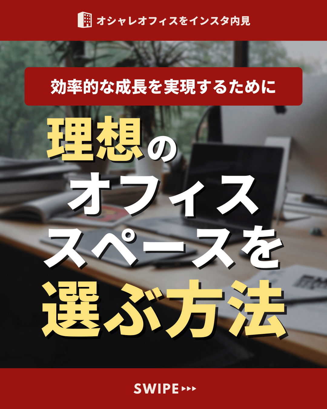 デザインテンプレート