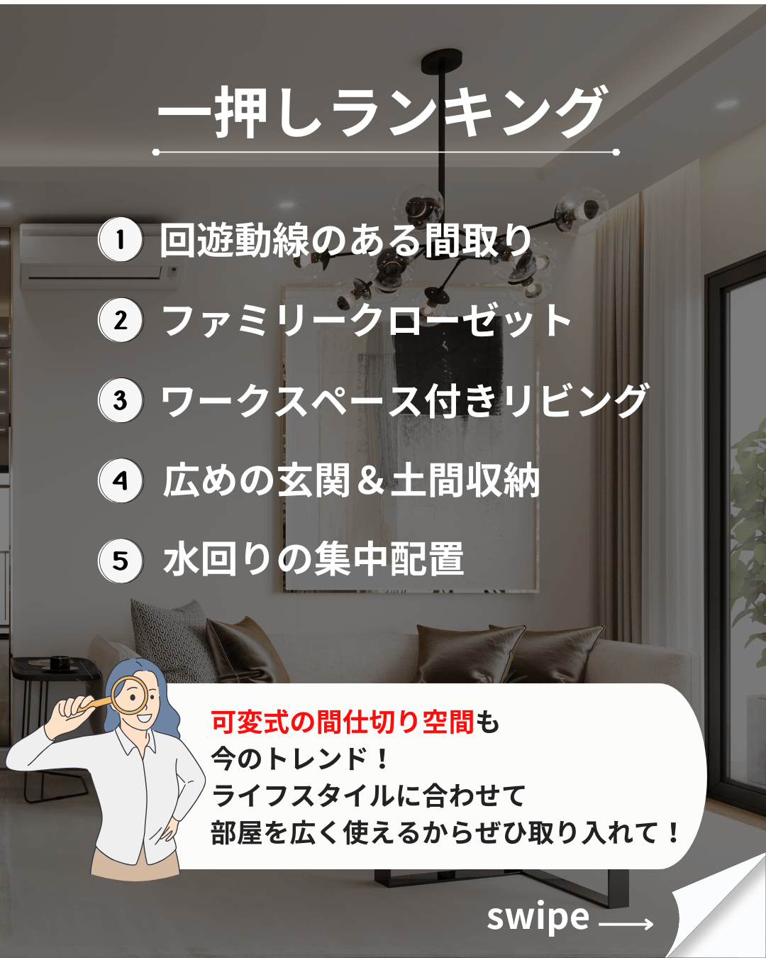デザインテンプレート