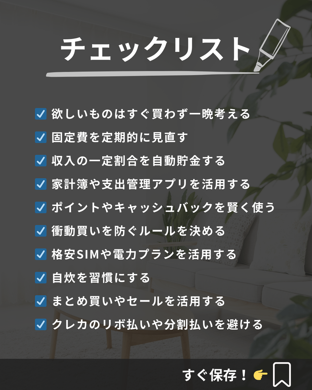 デザインテンプレート
