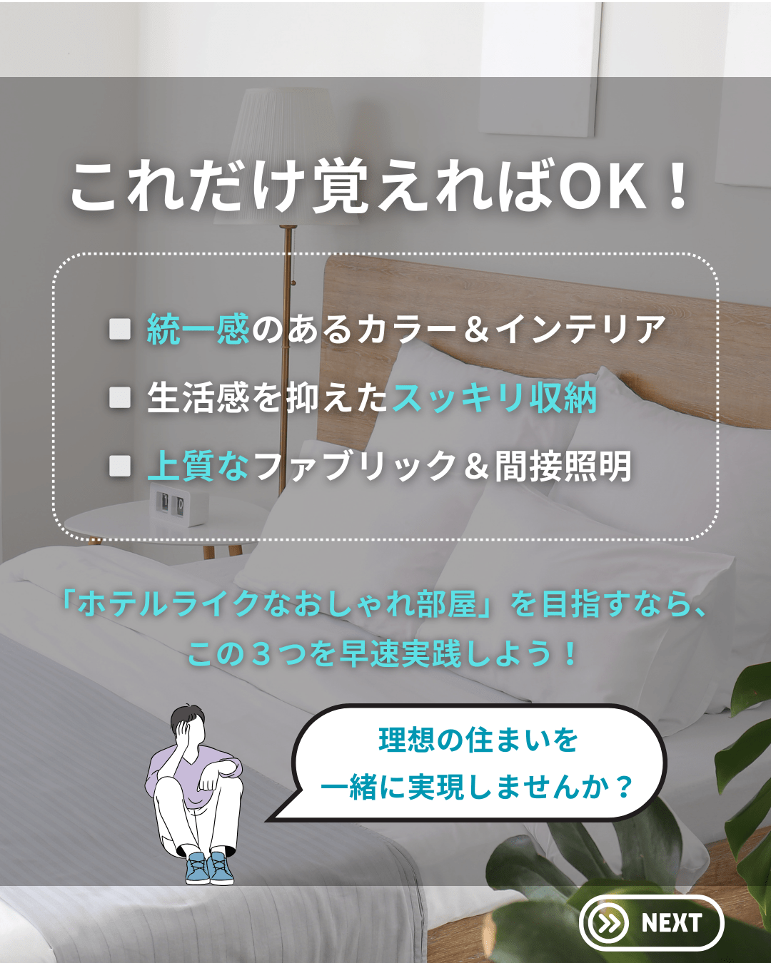 デザインテンプレート