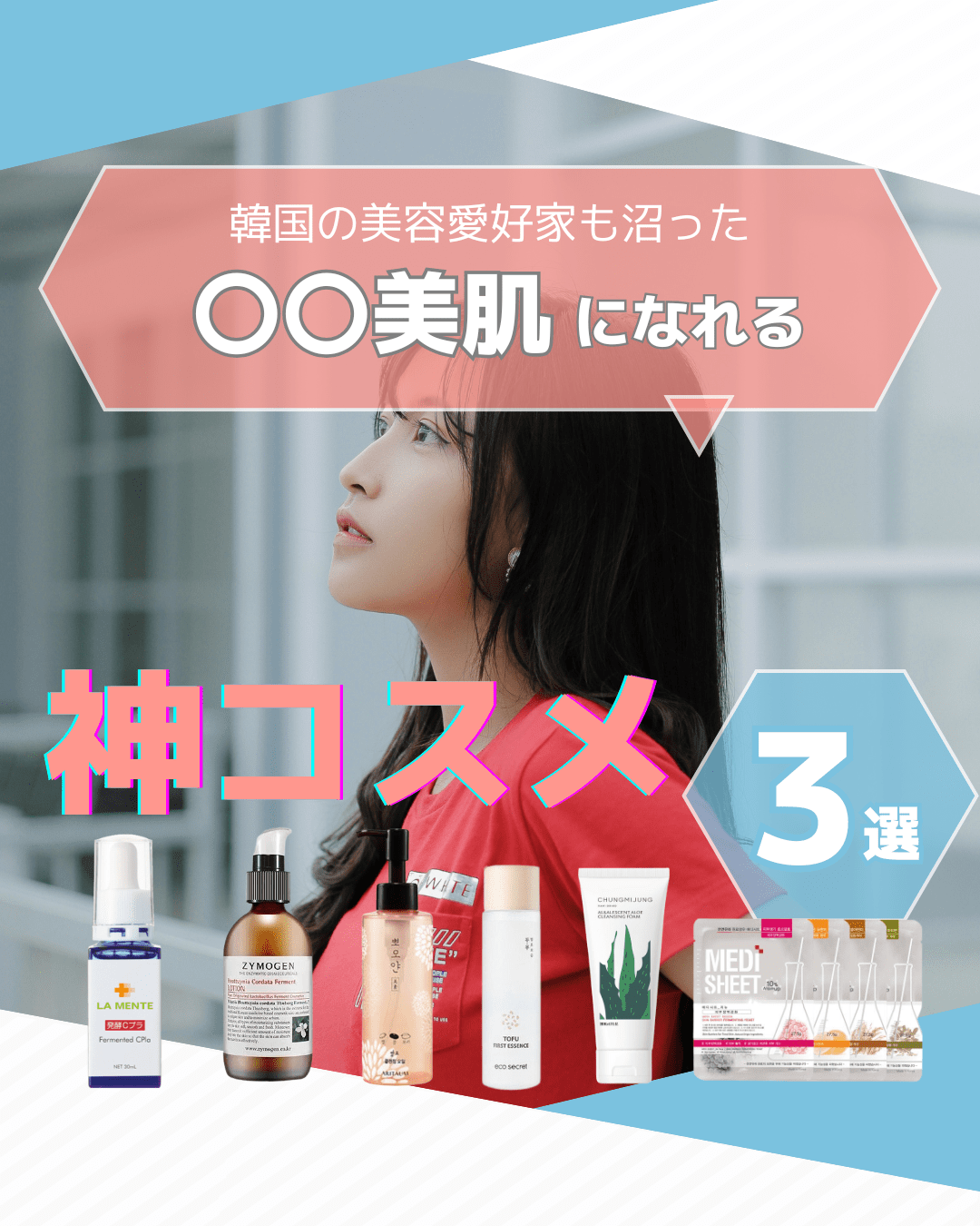 デザインテンプレート