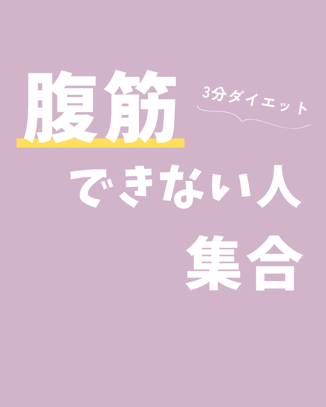 デザインテンプレート
