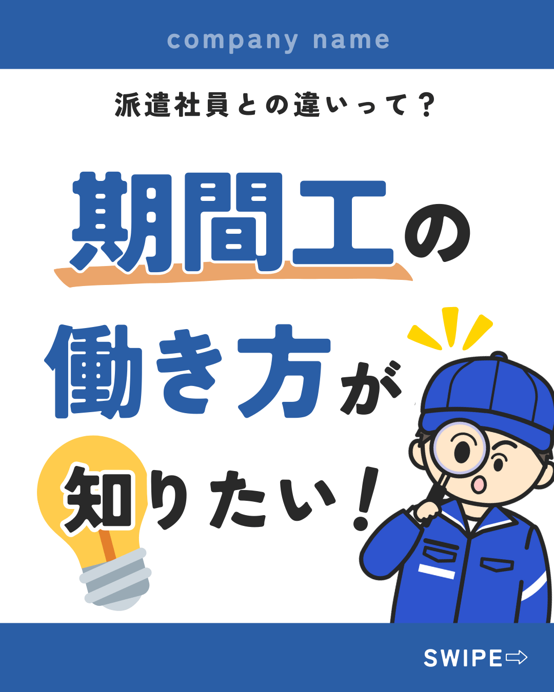 デザインテンプレート