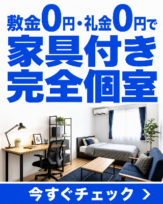 訴求・はっきりの見本