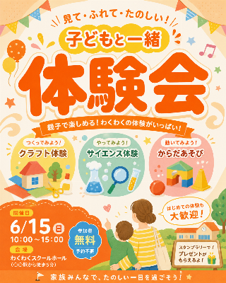 ポップ・親しみの見本