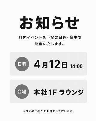 シンプル・クリーンの見本